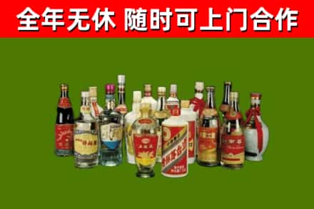 中山回收白酒